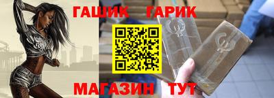 молекула духа Донецк