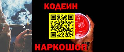 марки nbome Абакан