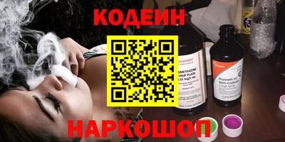 молекула духа Донецк