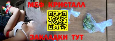 MESCALINE Донской