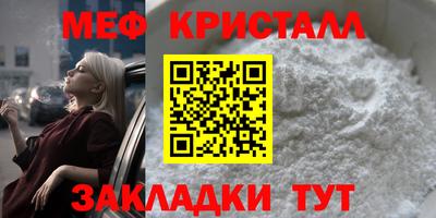 MESCALINE Донской