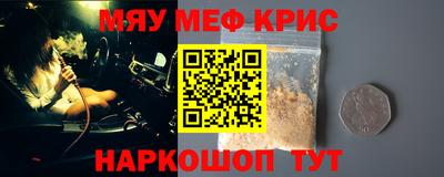 MESCALINE Донской