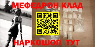 молекула духа Донецк