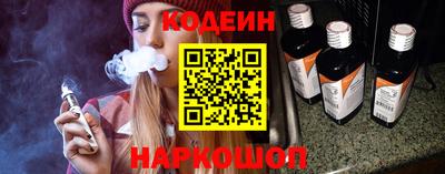 молекула духа Донецк