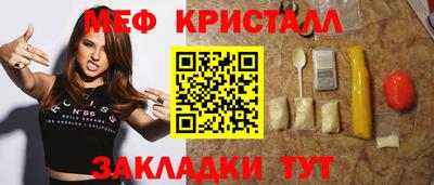 MESCALINE Донской