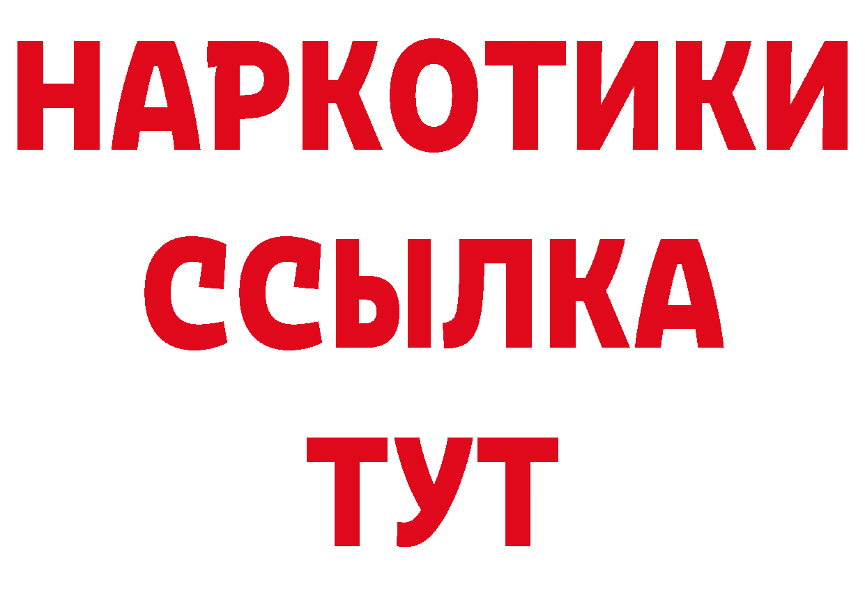 Каннабис OG Kush tor даркнет гидра Нефтеюганск