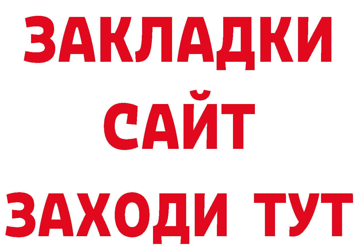 Где можно купить наркотики? дарк нет формула Нефтеюганск