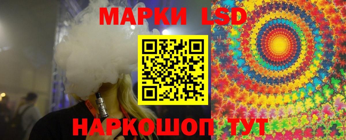 Лсд 25 экстази ecstasy  Лсд 25 экстази кислота  Вход с VPN  ЛСД экстази  Нефтеюганск 
