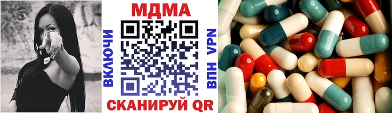 MDMA Molly Нефтеюганск