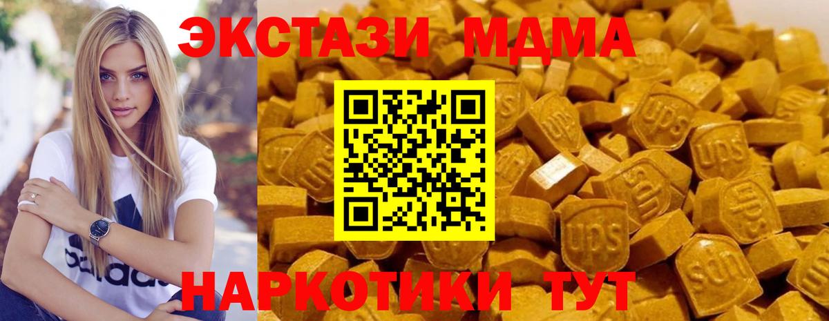Экстази Нефтеюганск