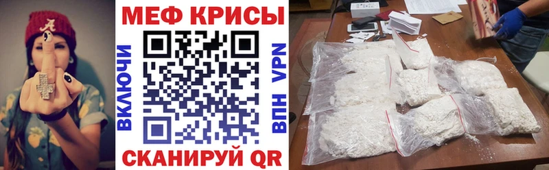 Мефедрон мяу мяу  Нефтеюганск 
