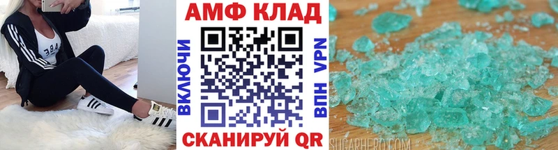 Первитин Декстрометамфетамин 99.9%  Нефтеюганск 
