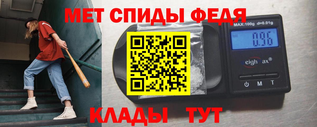 Метамфетамин Methamphetamine  Вход с VPN  Нефтеюганск 