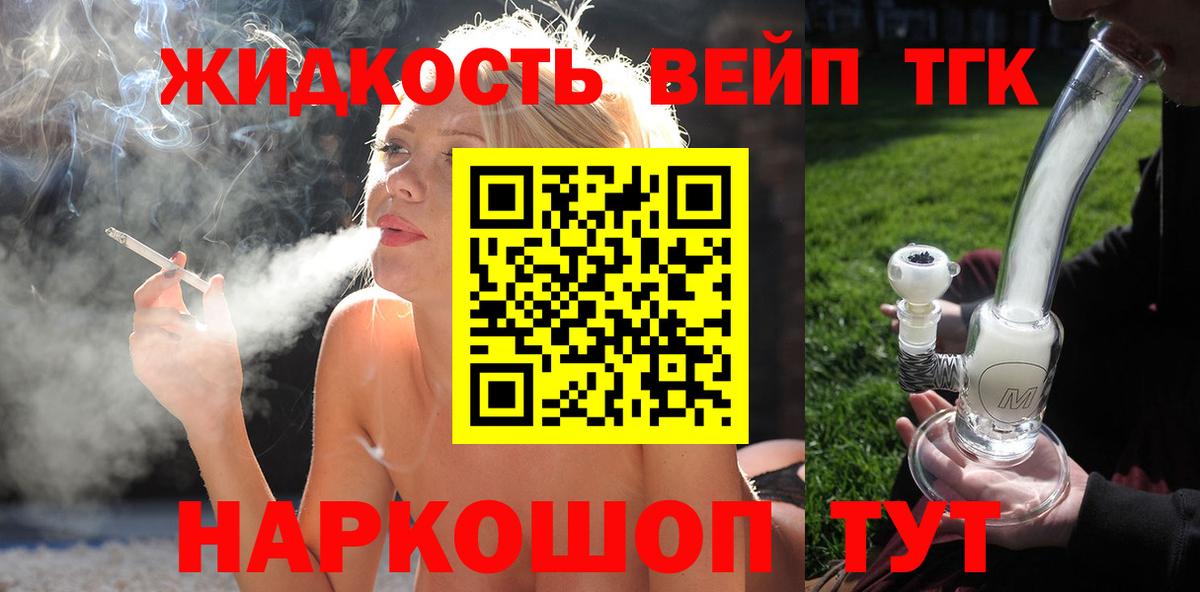 ТГК Wax  Вход с VPN  Нефтеюганск 