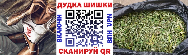 Марихуана сатива мега ссылка Нефтеюганск