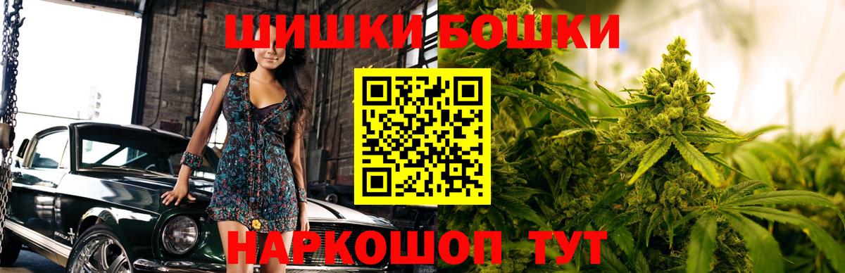 Каннабис MAZAR  Бошки марихуана ГИДРОПОН  Вход с VPN  Бошки Шишки MAZAR  Нефтеюганск 